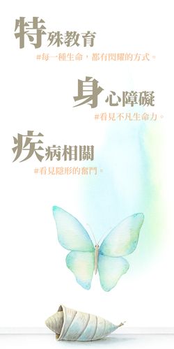 透過影像跨越偏見，建立最深刻的感官共鳴。