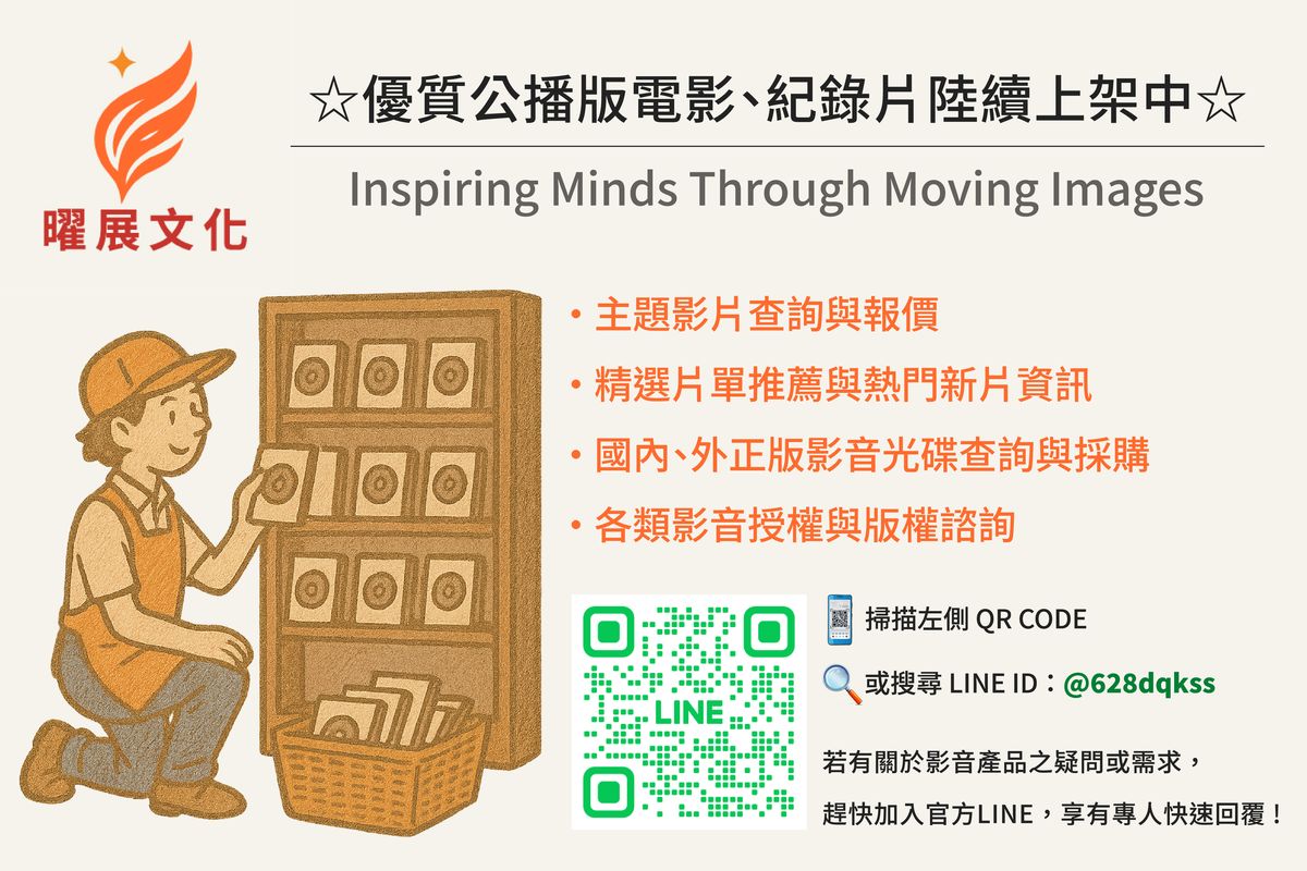 趕快加入官方LINE ， 享有專人快速回覆 。