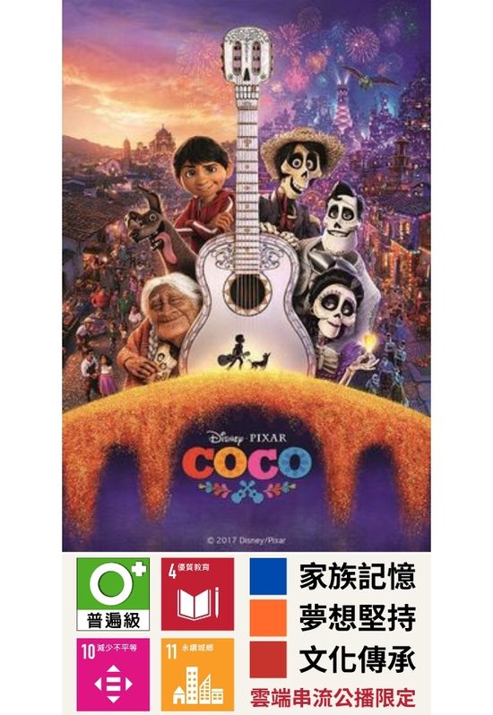 可可夜總會